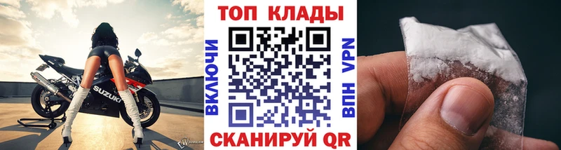 Где купить наркотики Саяногорск МЕТАДОН  Меф  Гашиш  Cocaine 