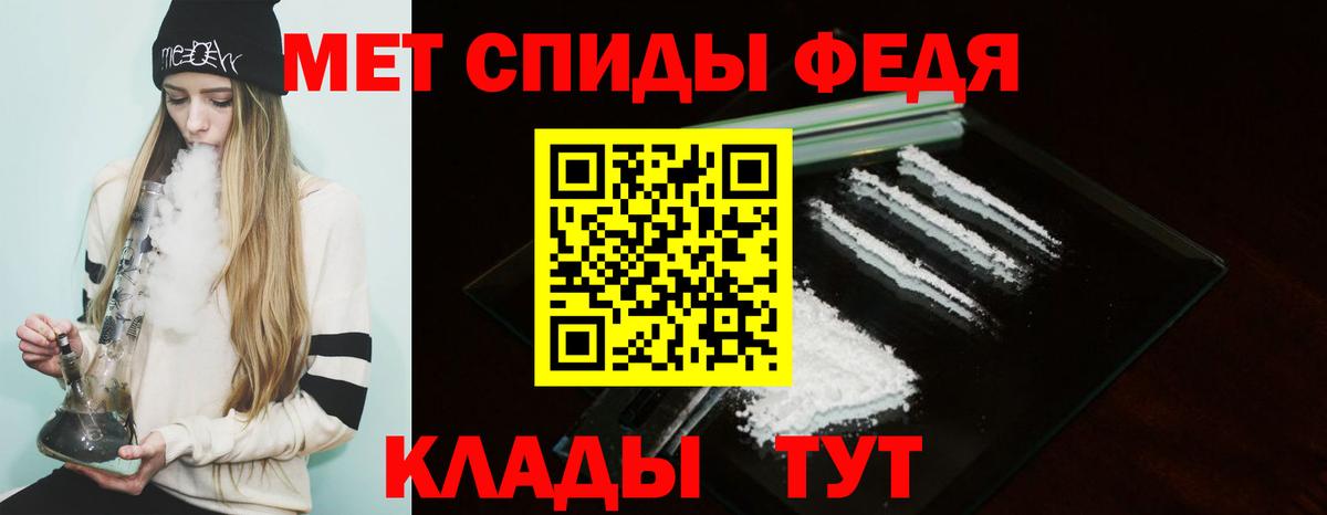 АМФЕТАМИН Premium  Вход с VPN  АМФЕТАМИН  Саяногорск 