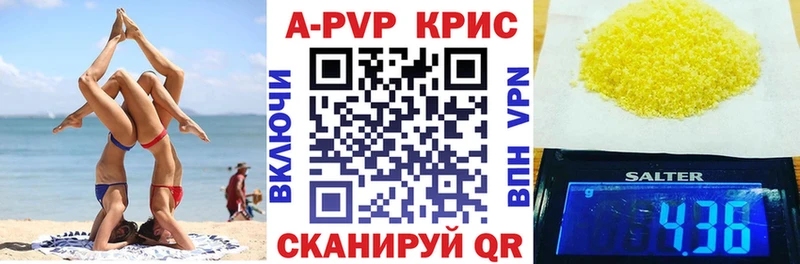 Alfa_PVP мука  дарнет шоп  нарко площадка какой сайт  Саяногорск 