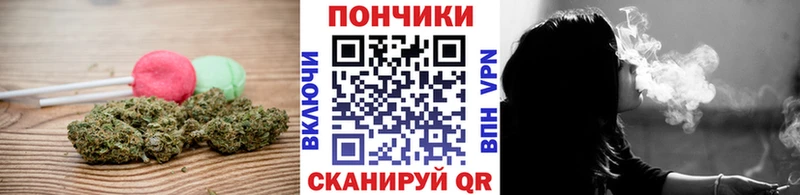 Еда ТГК конопля  Саяногорск 