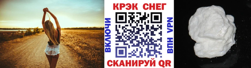 Кокаин Перу  Саяногорск 
