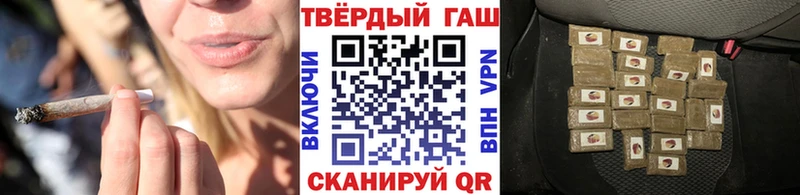 Гашиш 40% ТГК  гидра как зайти  Саяногорск 