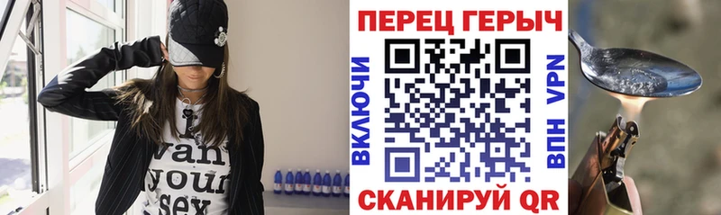 ГЕРОИН VHQ  MEGA онион  Саяногорск 