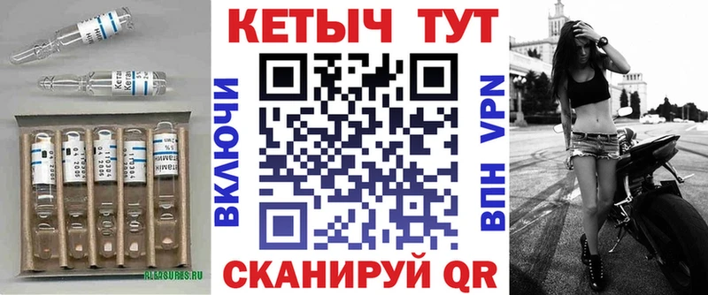 Кетамин ketamine  мега зеркало  Саяногорск 