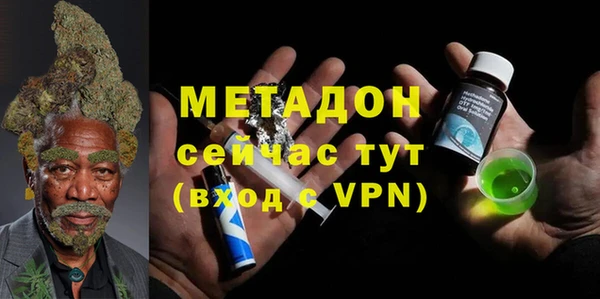 наркотики Рославль