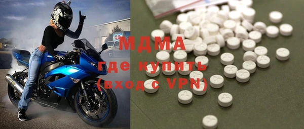 наркотики Рославль