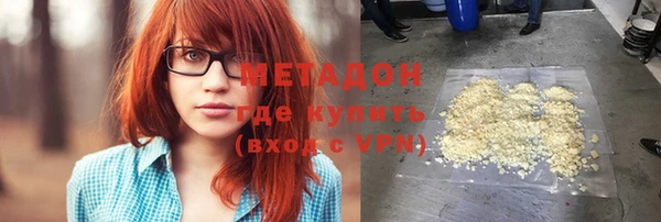 синтетический гашиш Россошь