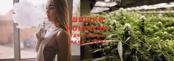 мяу мяу кристалл Ростов