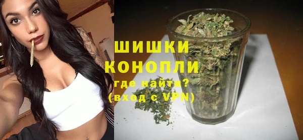 мяу мяу кристалл Ростов
