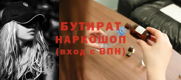 наркотики Рославль