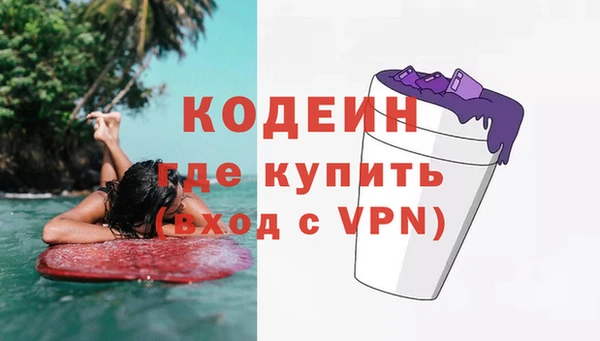 мяу мяу кристалл Ростов