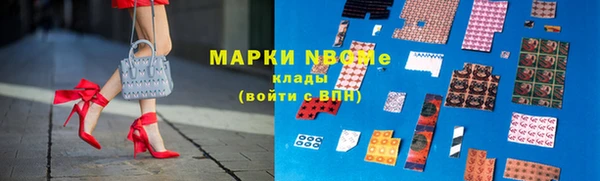 ГАЛЛЮЦИНОГЕННЫЕ ГРИБЫ Краснотурьинск