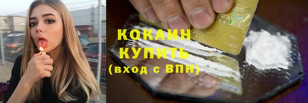 наркотики Рославль