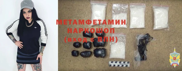 наркотики Рославль