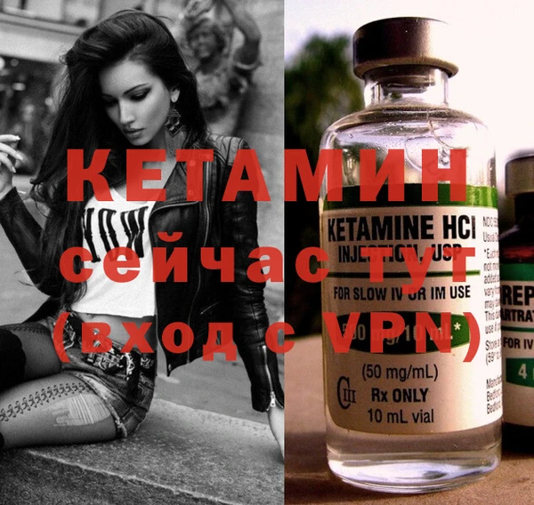 мяу мяу кристалл Ростов