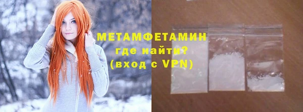 мяу мяу кристалл Ростов