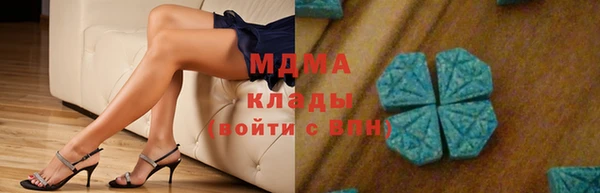 синтетический гашиш Россошь