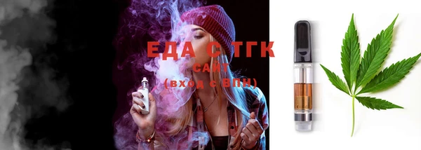 мяу мяу кристалл Ростов
