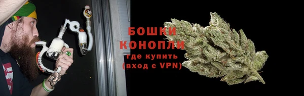 мяу мяу кристалл Ростов