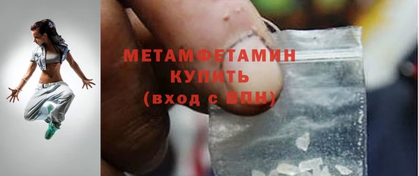 синтетический гашиш Россошь
