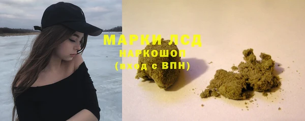 наркотики Рославль