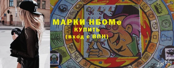 наркотики Рославль