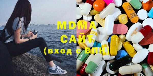 мяу мяу кристалл Ростов