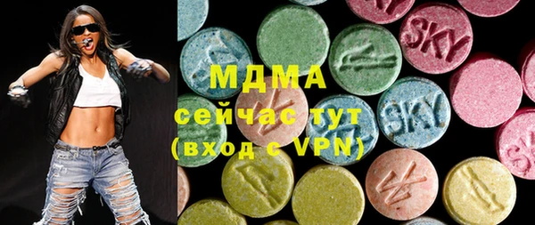 наркотики Рославль