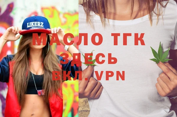 мяу мяу кристалл Ростов
