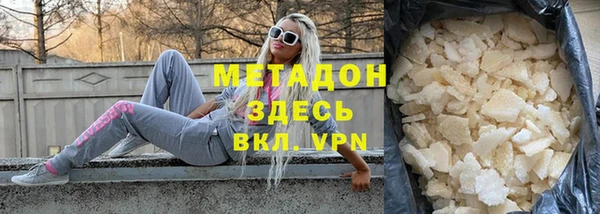 мяу мяу кристалл Ростов