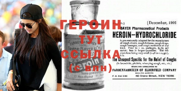 наркотики Рославль