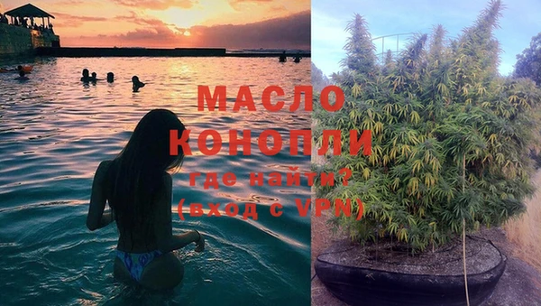 мяу мяу кристалл Ростов