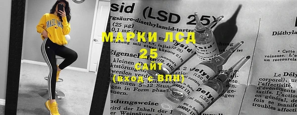 мяу мяу кристалл Ростов