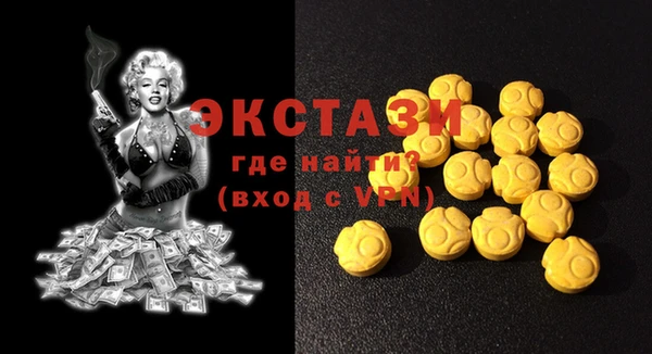 синтетический гашиш Россошь