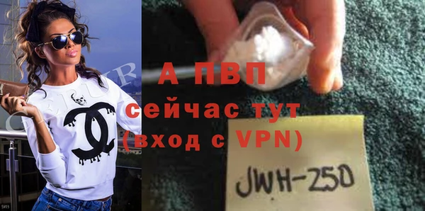 ALPHA-PVP Пролетарск