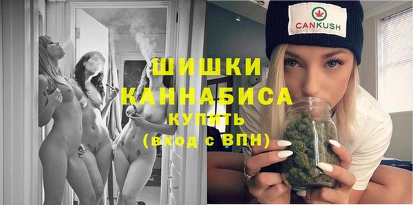 мяу мяу кристалл Ростов