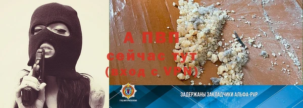 мяу мяу кристалл Ростов