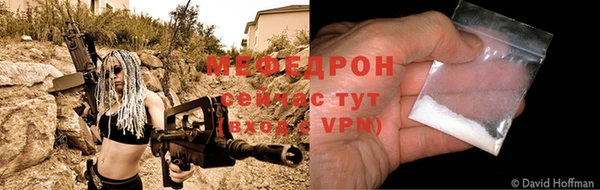синтетический гашиш Россошь