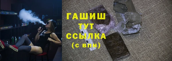 синтетический гашиш Россошь
