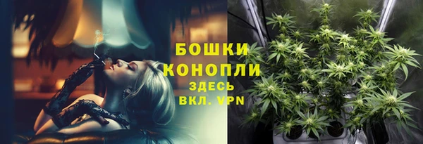 наркотики Рославль