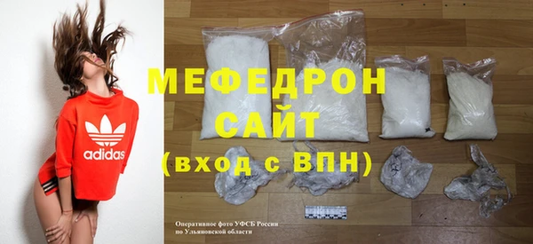 герыч Ельня