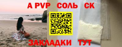 скорость mdpv Коммунар