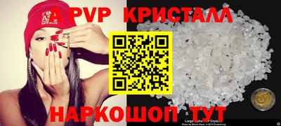 соль ск Комсомольск-на-Амуре