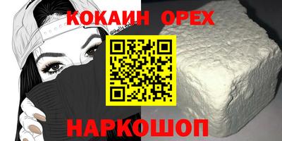 соль ск Комсомольск-на-Амуре