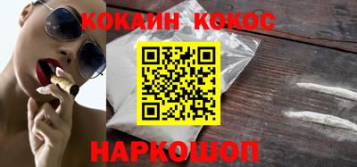 метамфетамин Конаково