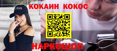 метамфетамин Конаково