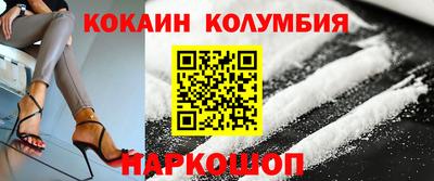 соль ск Комсомольск-на-Амуре