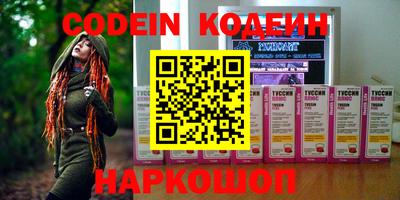метамфетамин Конаково