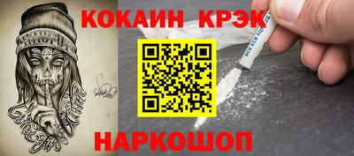 метамфетамин Конаково