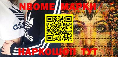 метамфетамин Конаково